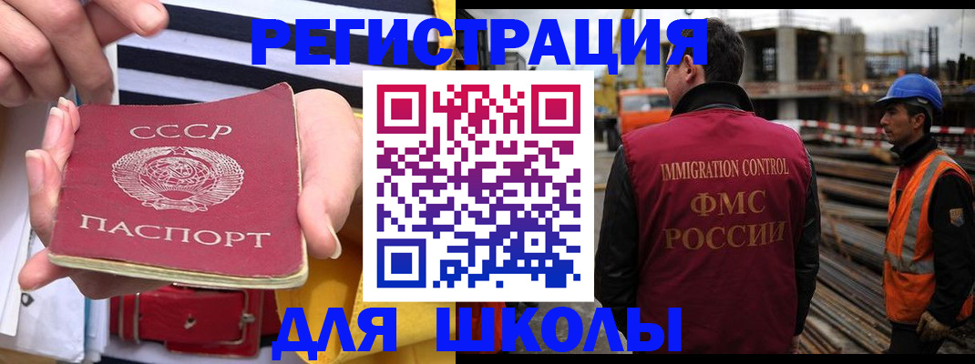 временная регистрация в квартире в Янауле