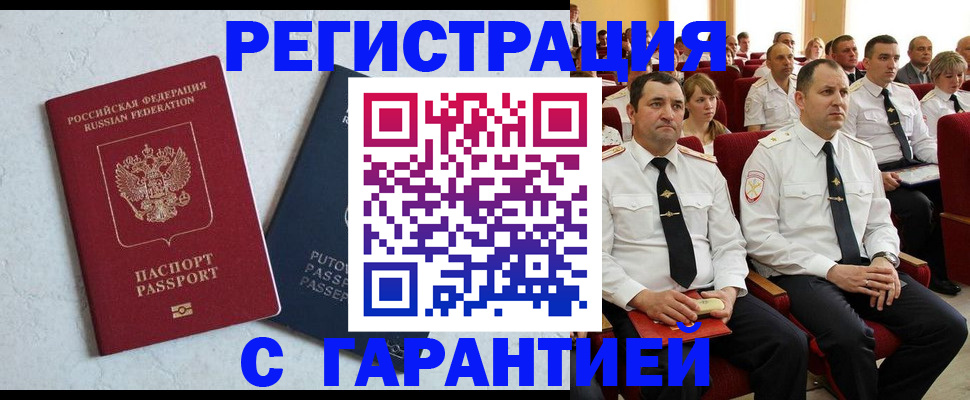 найти адрес прописки в Янауле