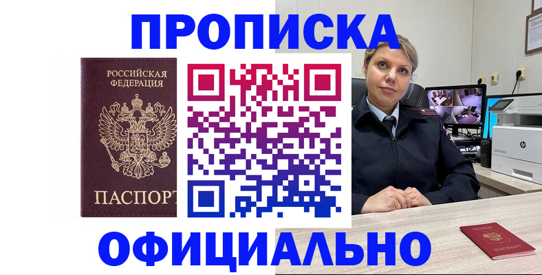 регистрация для школы в Янауле
